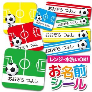 お名前シール ネームシール 選べる 保育園 幼稚園 小学校 入園準備 入学準備 かっこいい サッカー スポーツ サッカーボール Ps Onamae25 Iphone13スマホケースのangelique 通販 Yahoo ショッピング