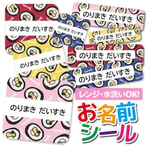 キンパ巻き キッチン 日用品 文具 の商品一覧 通販 Yahoo ショッピング