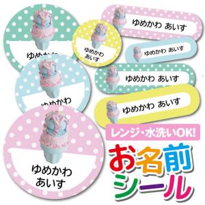 ゆめかわいいシールの商品一覧 通販 Yahoo ショッピング