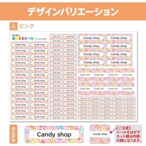 お名前シール おなまえシール 防水 ネームシー...の詳細画像4