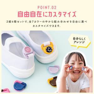 名前シール くつストラップ 2足分 お名前シー...の詳細画像4