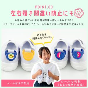 名前シール くつストラップ 2足分 お名前シー...の詳細画像5