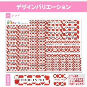 お名前シール おなまえシール 名前シール 防水...の詳細画像4