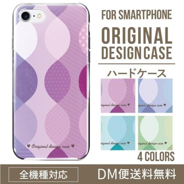 ARROWS we2 ケース plus arrows We ケース アローズ ウィー カバー F-5...