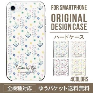 スマホケース iphone15 ケース iphone14 iphone13 mini pro max iphone12 カバー iphone SE 第2世代 アイフォン13 iphoneケース iphone11 ハード