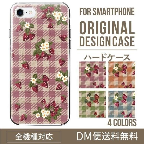 AQUOS wish4 ケース sense8 sense7 sense6 ケース aquos wis...