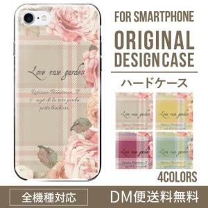 ARROWS we2 ケース plus arrows We ケース アローズ ウィー カバー F-51B FCG01 スマホケース カバー ハード アローズ Softbank ソフトバンク
