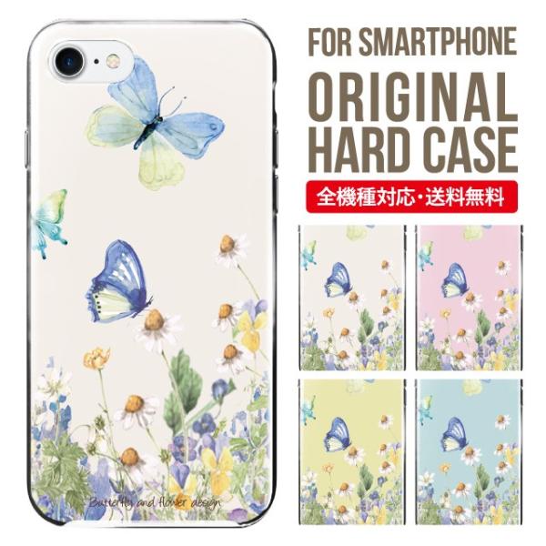 AQUOS sense6 ケース ハード aquos wish wish2 AQUOS sense4...