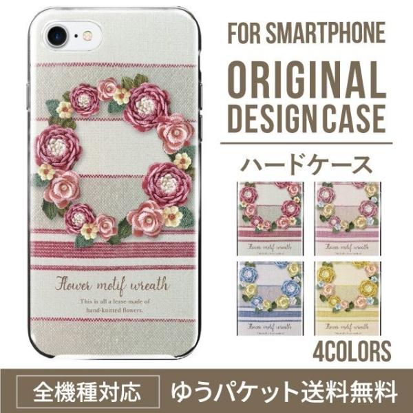 AQUOS sense6 ケース ハード aquos wish wish2 AQUOS sense4...