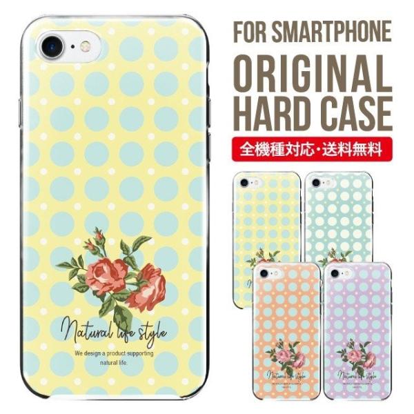 AQUOS sense6 ケース ハード aquos wish wish2 AQUOS sense4...