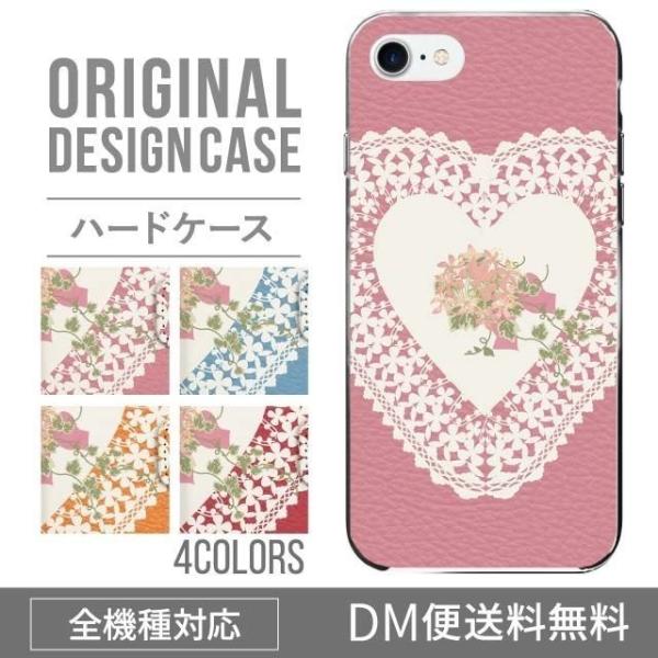 AQUOS wish4 ケース sense8 sense7 sense6 ケース aquos wis...
