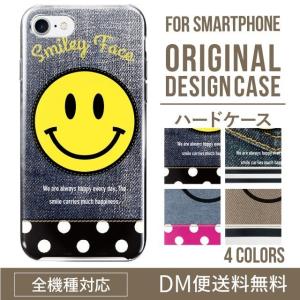 スマホケース iPhone16 ケース iPhone16pro iPhone15 iPhone14 iPhone13 mini pro max iPhone12 11 iPhoneSE アイフォン16 iPhoneケース ハード