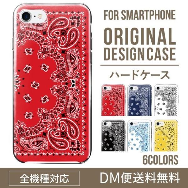 AQUOS wish4 ケース sense8 sense7 sense6 ケース aquos wis...