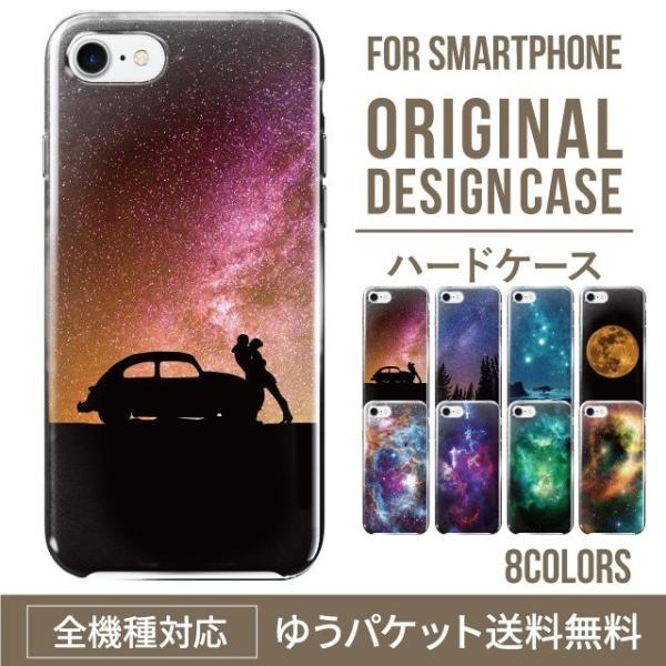 AQUOS sense8 sense7 sense6 ケース aquos wish wish2 wi...