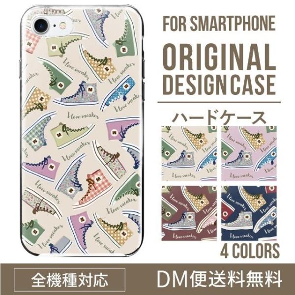 AQUOS wish4 ケース sense8 sense7 sense6 ケース aquos wis...