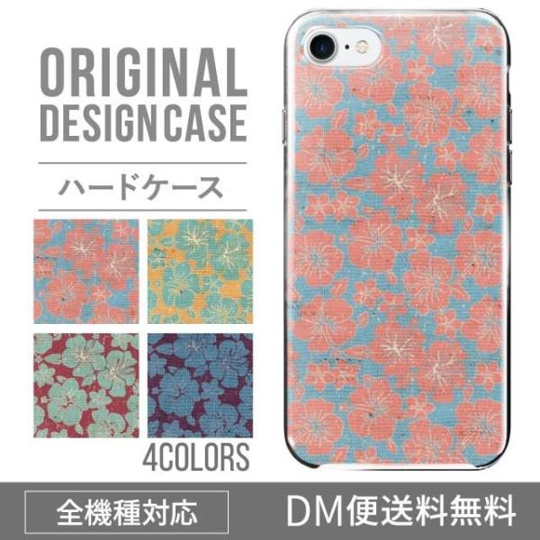 AQUOS wish4 ケース sense8 sense7 sense6 ケース aquos wis...
