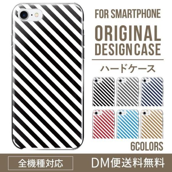 AQUOS wish4 ケース sense8 sense7 sense6 ケース aquos wis...