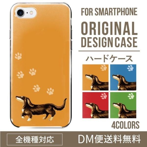 AQUOS wish4 ケース sense8 sense7 sense6 ケース aquos wis...