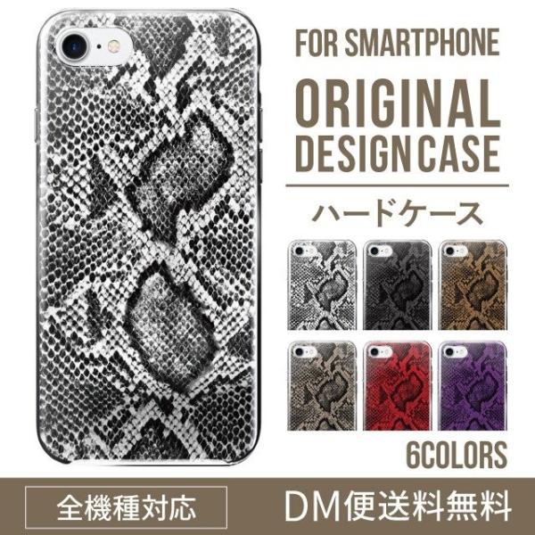AQUOS wish4 ケース sense8 sense7 sense6 ケース aquos wis...