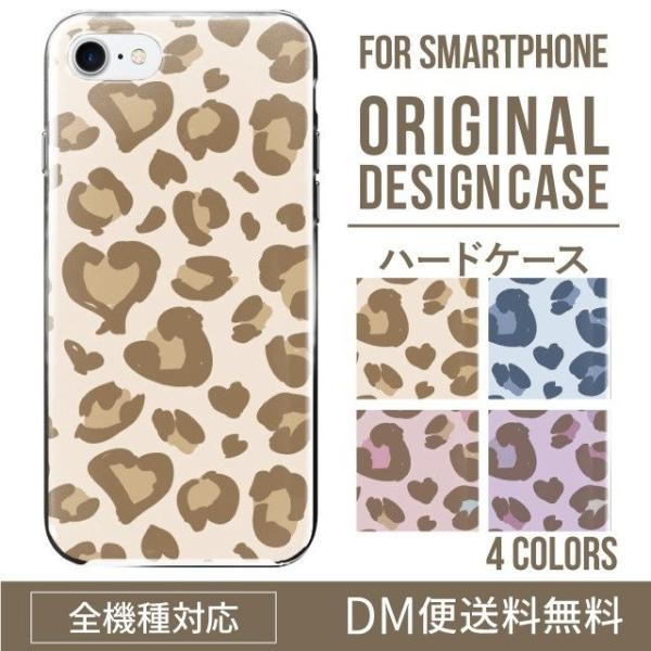 AQUOS wish4 ケース sense8 sense7 sense6 ケース aquos wis...
