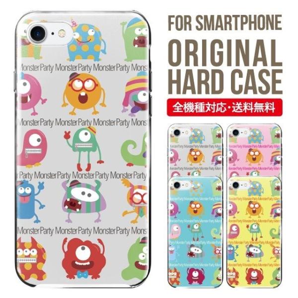 AQUOS wish4 ケース sense8 sense7 sense6 ケース aquos wis...