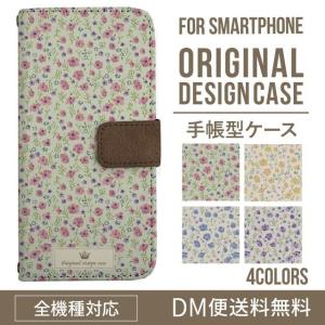 iPhone16e スマホ ケース 手帳型 iPhone16 pro iPhone15 iPhone14 iPhone13 iPhone12 カバー iPhone SE アイフォン16 iPhone11