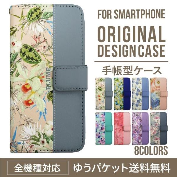 iPhone16e スマホ ケース 手帳型 iPhone16 pro iPhone15 iPhone...