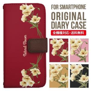 Galaxy s24 ultra ケース s23 fe S22 ケース 手帳型 Galaxy s21 A53 5g a41 カバー sc-51c note20 Galaxy S20 Galaxy A51 SC-54A SCG07 SC-41A 互換性