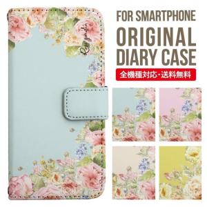 iPhone16e スマホ ケース 手帳型 iPhone16 pro iPhone15 iPhone14 iPhone13 iPhone12 カバー iPhone SE アイフォン16 iPhone11