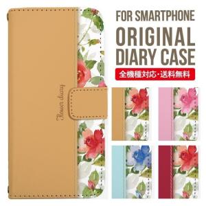 Galaxy s24 ultra ケース s23 fe S22 ケース 手帳型 Galaxy s21 A53 5g a41 カバー sc-51c note20 Galaxy S20 Galaxy A51 SC-54A SCG07 SC-41A 互換性