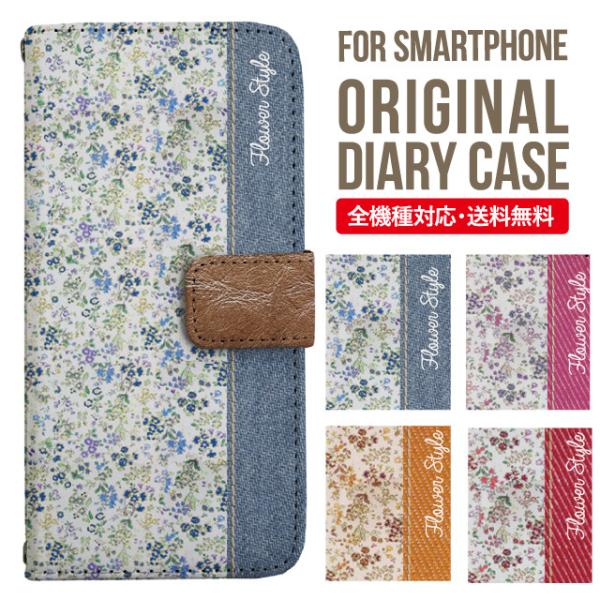 iPhone16e スマホ ケース 手帳型 iPhone16 pro iPhone15 iPhone...