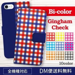 iPhone16e スマホ ケース 手帳型 iPhone16 pro iPhone15 iPhone14 iPhone13 iPhone12 カバー iPhone SE アイフォン16 iPhone11