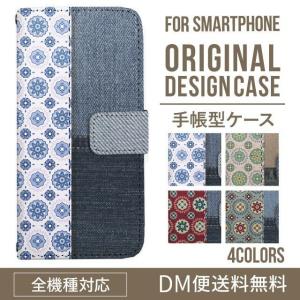 aquos wish3 ケース AQUOS sense8 sense7 手帳型 sense6 カバー wish4 wish2 wish sense4 スマホケース sense3 携帯ケース アクオスセンス8