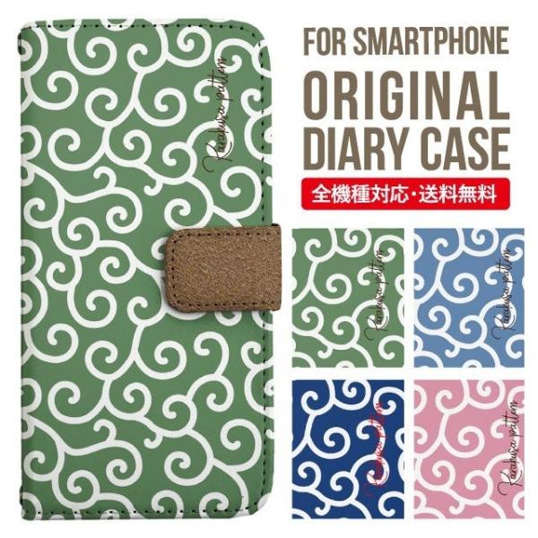 iPhone16e スマホ ケース 手帳型 iPhone16 pro iPhone15 iPhone...