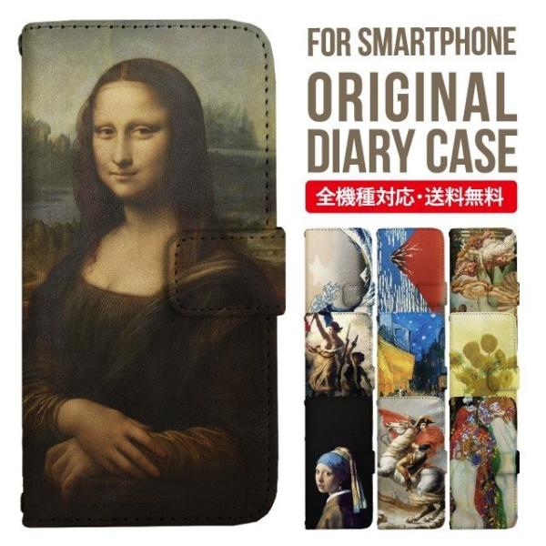 iPhone16e スマホ ケース 手帳型 iPhone16 pro iPhone15 iPhone...