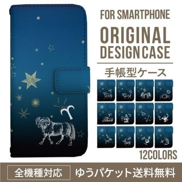 シンプルスマホ6 ケース シンプルスマホ5 707sh シンプル スマホケース 手帳型 A001SH...