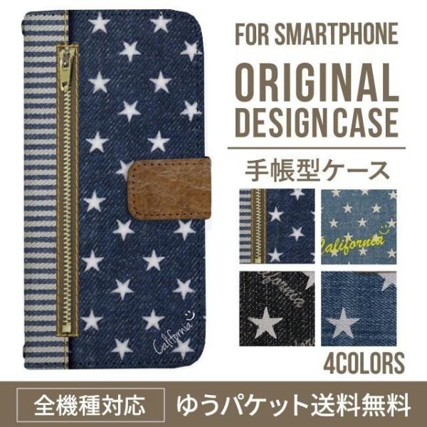 AQUOS wish3 wish4 ケース sense8 sense7 plus r8pro sen...