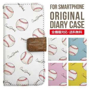 新品 【 大谷翔平 】 プロ野球選手 / スマホ iPhone14 ケース iPhone