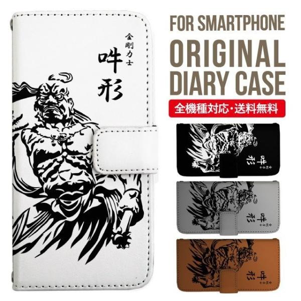 iPhone16e スマホ ケース 手帳型 iPhone16 pro iPhone15 iPhone...