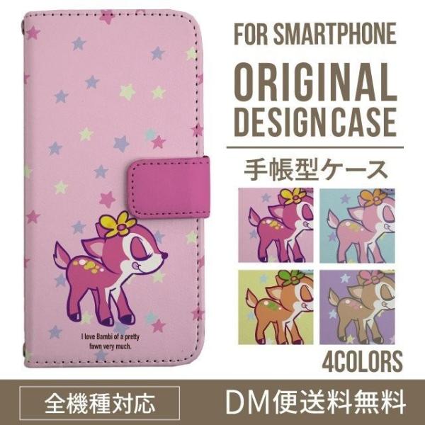 AQUOS wish3 wish4 ケース sense8 sense7 plus r8pro sen...