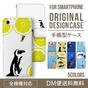 (b3)COACH シグネチャー柄手帳型ケース iPhone 13pro用 楽天市場】【正規代理店】 コーチ iPhone13 Pro スマホケース COACH