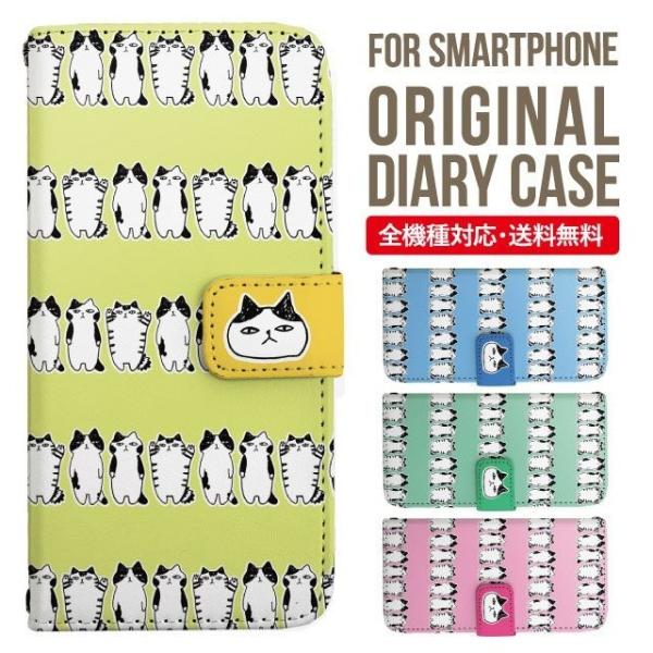 iPhone16e スマホ ケース 手帳型 iPhone16 pro iPhone15 iPhone...