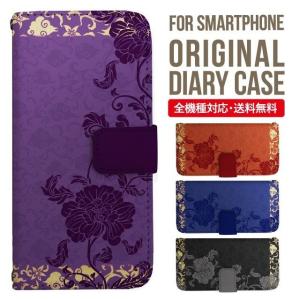 COACH（コーチ） スマホケース 手帳型 ☆COACH☆ iPhone 14 PRO