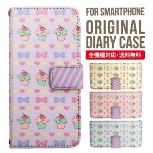 aquos wish3 ケース AQUOS sense8 sense7 手帳型 sense6 カバー wish4 wish2 wish sense4 スマホケース sense3 携帯ケース アクオスセンス8