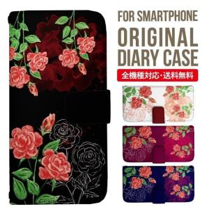 iPhone16e スマホ ケース 手帳型 iPhone16 pro iPhone15 iPhone14 iPhone13 iPhone12 カバー iPhone SE アイフォン16 iPhone11