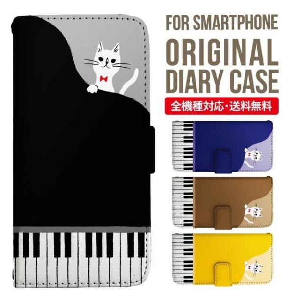 Galaxy s24 ultra ケース s23 fe S22 ケース 手帳型 Galaxy s21...