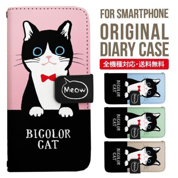 iPhone16e スマホ ケース 手帳型 iPhone16 pro iPhone15 iPhone...