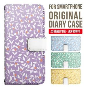 aquos wish3 ケース AQUOS sense8 sense7 手帳型 sense6 カバー wish4 wish2 wish sense4 スマホケース sense3 携帯ケース アクオスセンス8