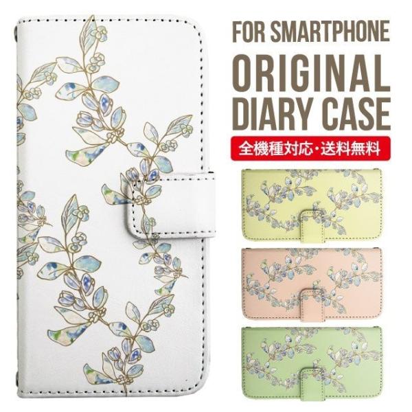 iPhone16e スマホ ケース 手帳型 iPhone16 pro iPhone15 iPhone...