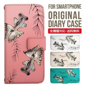 aquos wish3 ケース AQUOS sense8 sense7 手帳型 sense6 カバー wish4 wish2 wish sense4 スマホケース sense3 携帯ケース アクオスセンス8